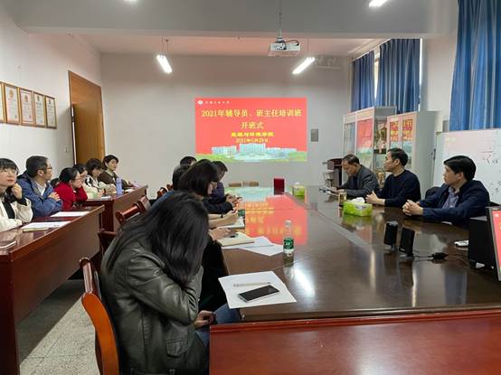 说明: D:\钱春梅\团学工作\新闻稿\2021年\新葡萄8883官网AMG举办辅导员、班主任培训班\新葡萄8883官网AMG举办辅导员、班主任培训班3.jpg